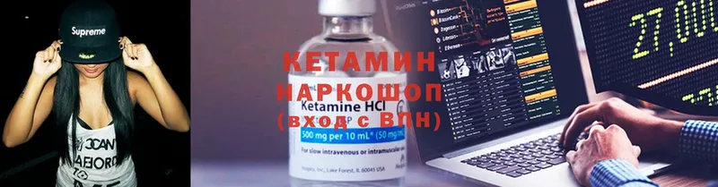 магазин  наркотиков  Белозерск  Кетамин ketamine 